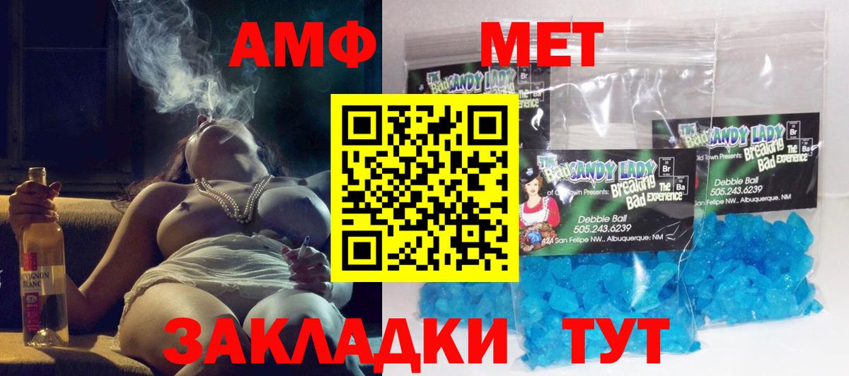 Лсд 25 Избербаш