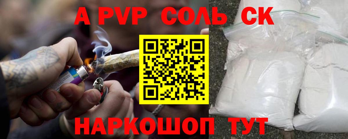 Бошки Шишки  Избербаш  МДМА  МЕФ  МЕТАМФЕТАМИН  ГАШ  Вход с VPN  Меф   ГАШ 