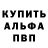 Метадон мёд Throw Richardson