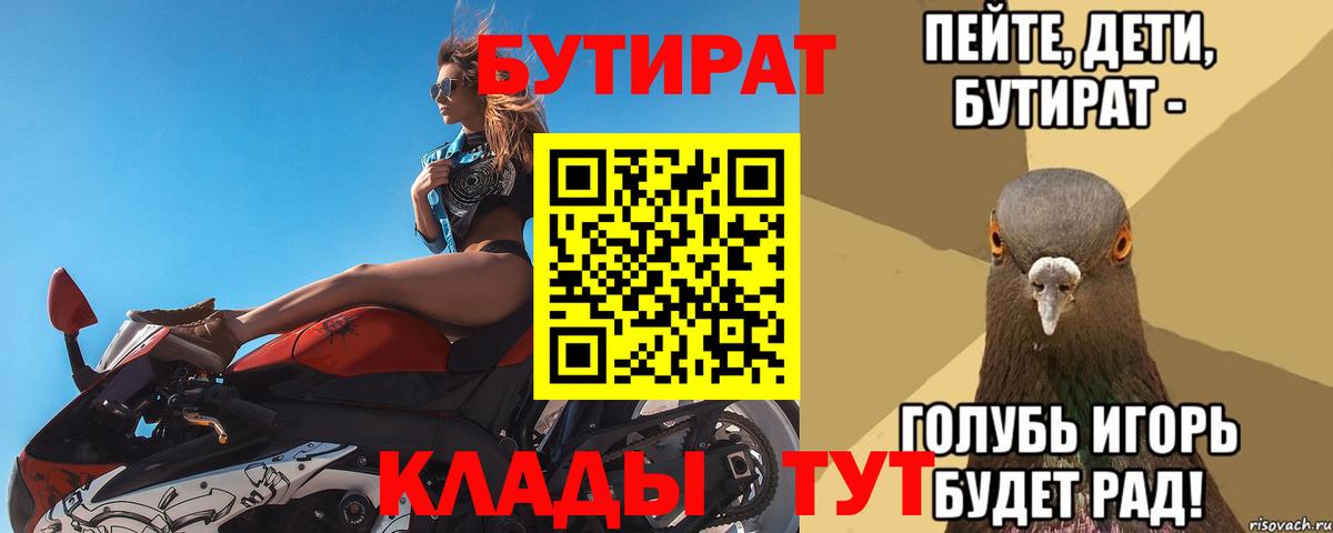 ТГК Избербаш
