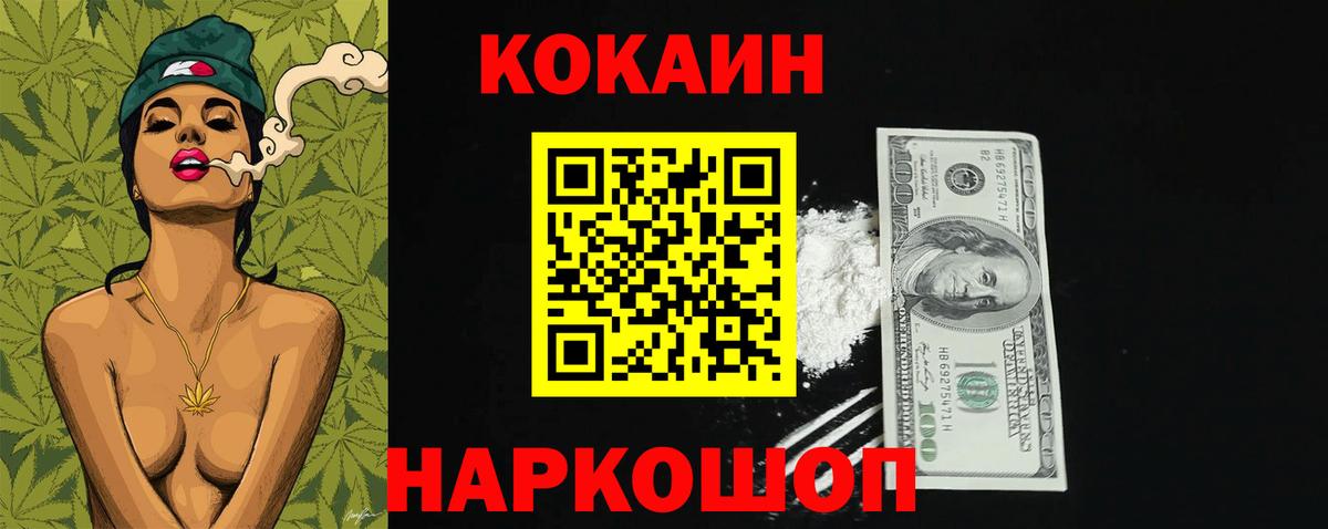 где найти   Избербаш  Cocaine 99%  COCAIN Перу  КОКАИН 