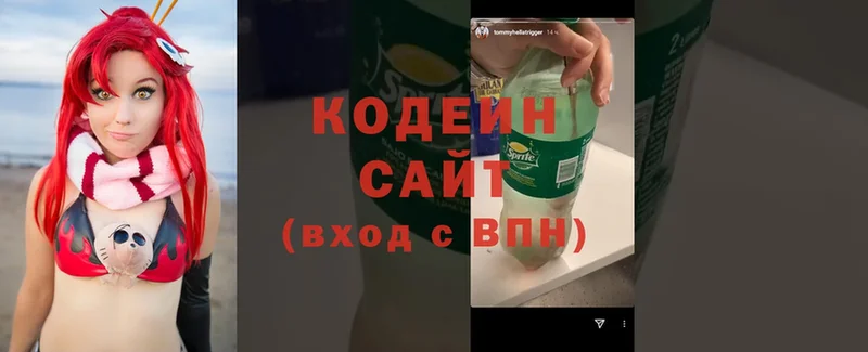 где продают наркотики  Избербаш  Кодеин Purple Drank 