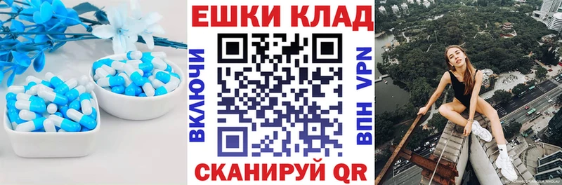 Экстази VHQ  Избербаш 