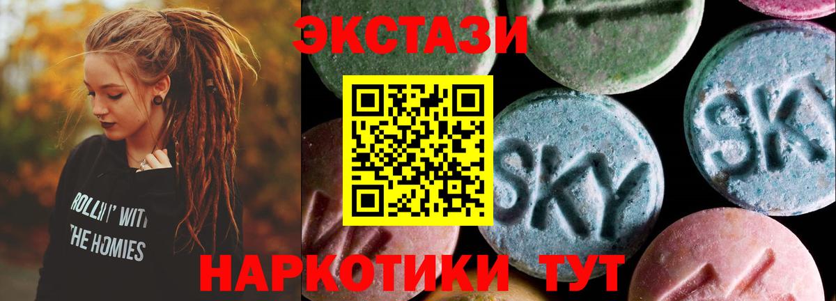 Ecstasy VHQ Избербаш