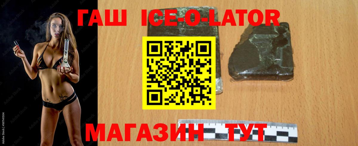 Кислота  Вход с VPN  Сколько стоит  КОКАИН  A-PVP  Канабис  Избербаш  Гашик  Мяу-Мяу 