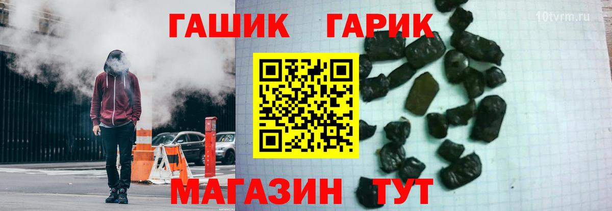 ГАШ AMNESIA HAZE  Избербаш  ГАШИШ AMNESIA HAZE 