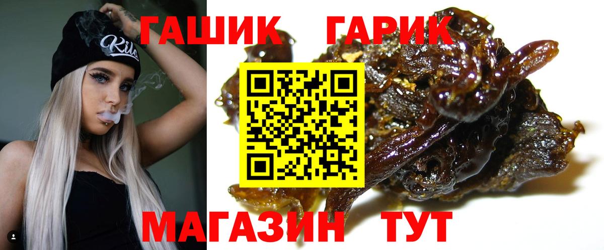 ГАШИШ убойный  ГАШИШ индика сатива  Вход с VPN  Избербаш 