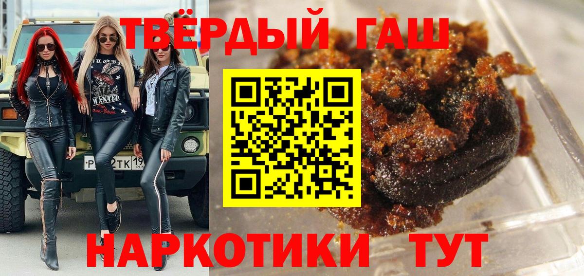 Гашиш гарик Избербаш
