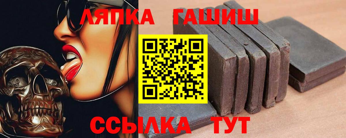 ГАШ Изолятор Избербаш