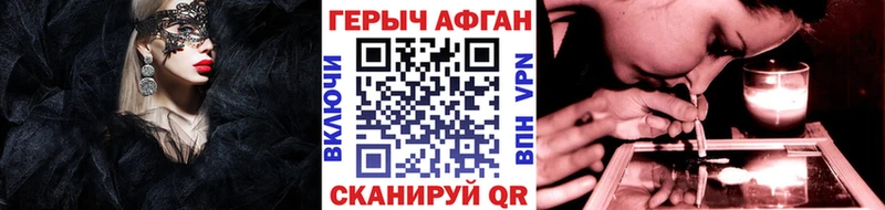 OMG ссылки  наркота  Избербаш  ГЕРОИН хмурый 