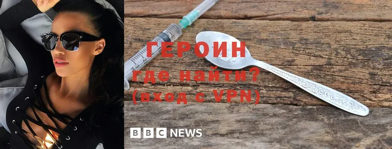 ГЕРОИН VHQ  Избербаш 