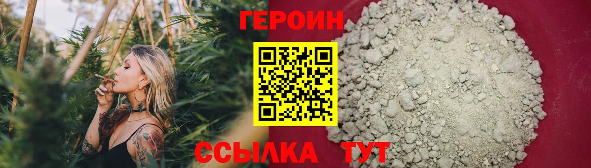 Экстази  АМФ кристаллы  APVP СОЛЬ   МЕТАМФЕТАМИН  МЕФ   Меф МЯУ МЯУ   Избербаш  ГАШИШ  Метадон  Каннабис 