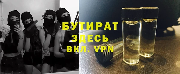 кокаин премиум Михайловка