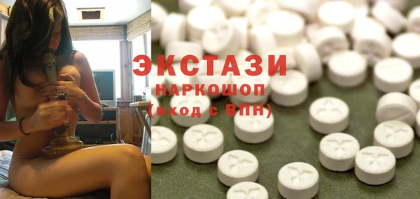 шишки Белая Калитва