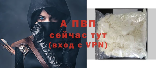 кокаин премиум Михайловка