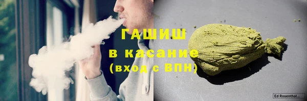 индика Навашино