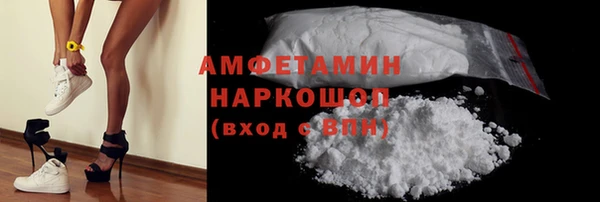 apvp Нефтекумск