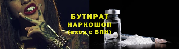 кокаин премиум Михайловка