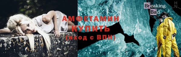 кокаин премиум Михайловка