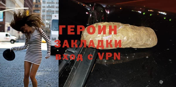кокаин премиум Михайловка