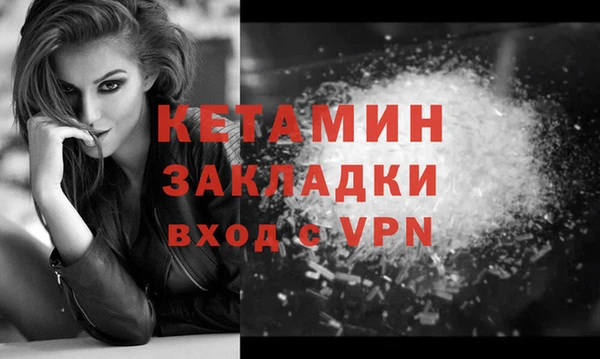 прущая мука Наволоки