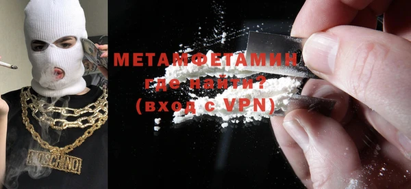 кокаин премиум Михайловка