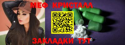 кокс Камышлов