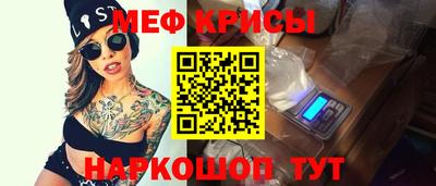 крисы Гай
