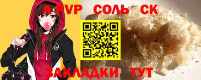 скорость mdpv Гагарин