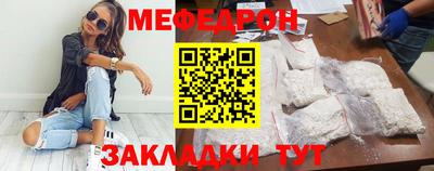 эйфоретик Беслан