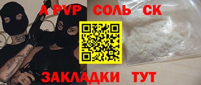 скорость mdpv Гагарин