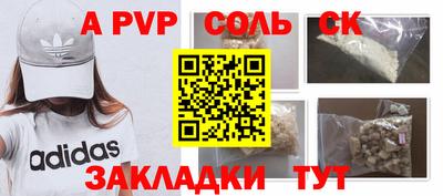 скорость mdpv Гагарин