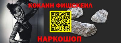 меф VHQ Бийск