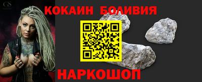 кокаин перу Гатчина
