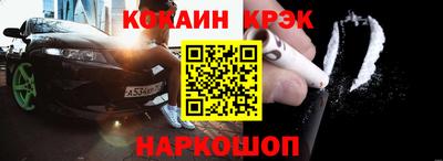 кокаин перу Гатчина