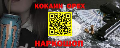 эйфоретик Беслан