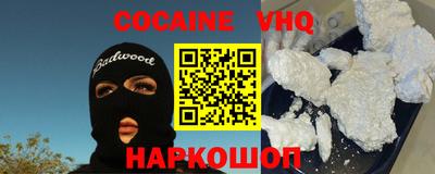 кокаин перу Гатчина