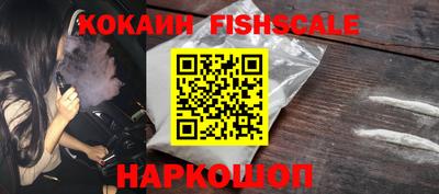 эйфоретик Беслан