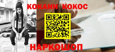 синтетический гашиш Кандалакша