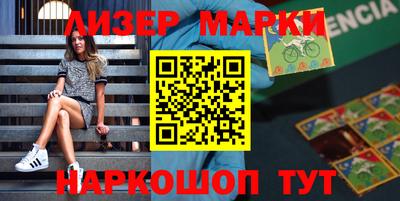 меф VHQ Бийск