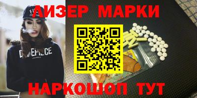 меф VHQ Бийск