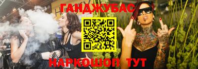 спиды Берёзовский