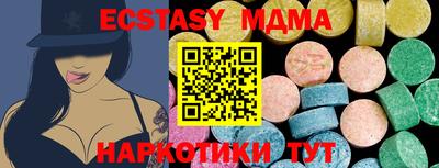 эйфоретик Беслан