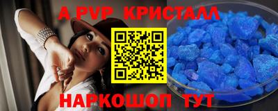 крисы Гай