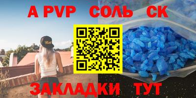 кокаин перу Гатчина
