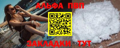 меф VHQ Бийск