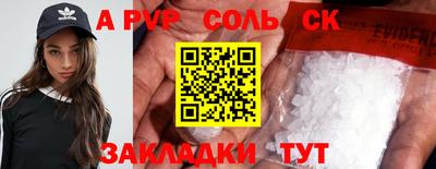 меф VHQ Бийск