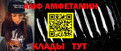 эйфоретик Беслан