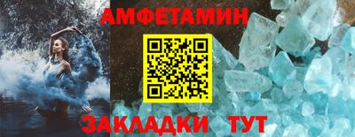 соль ск Канаш