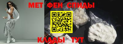 спиды Берёзовский